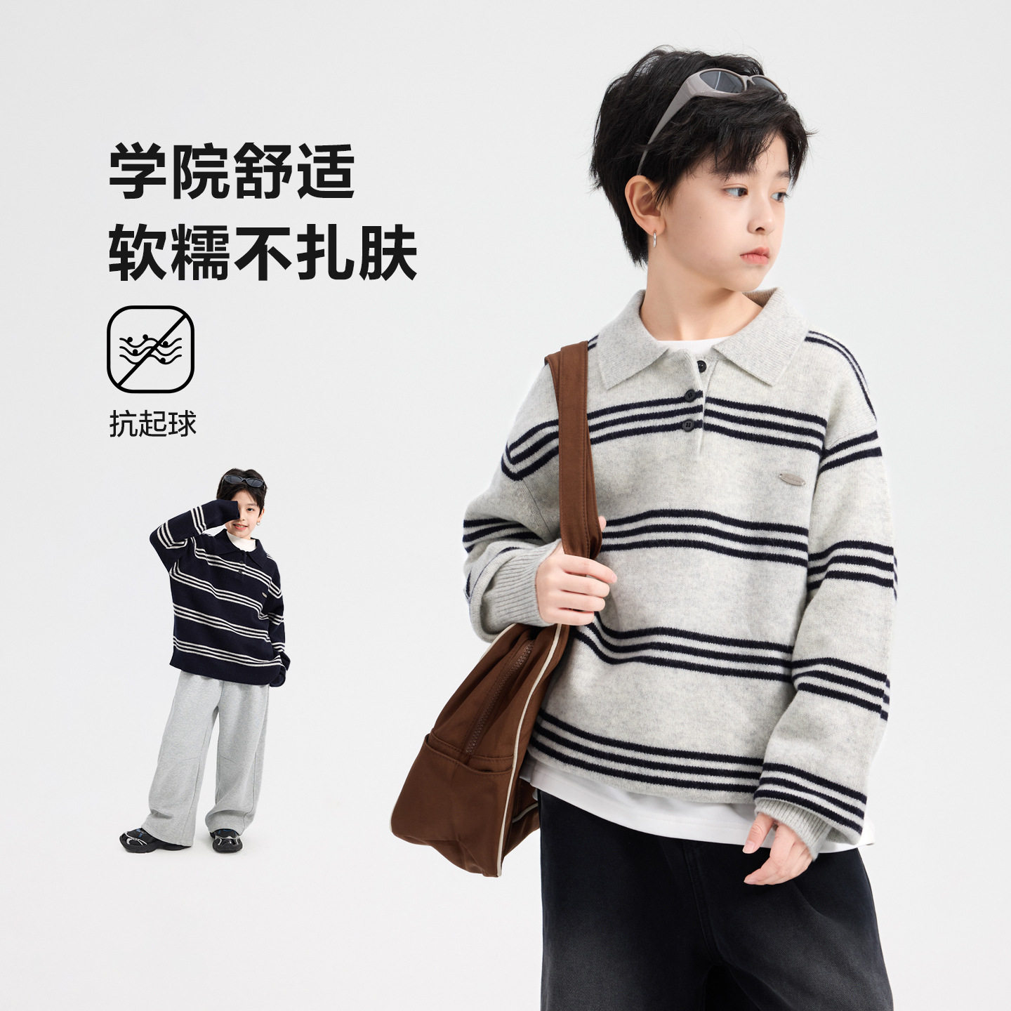 小町三木童装旗舰店男童秋冬polo领保暖毛衣加厚针织半开衫线衣