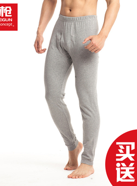 三枪鹅牌男士纯棉秋裤 基础打底裤单件宽松中老年毛裤线裤66045