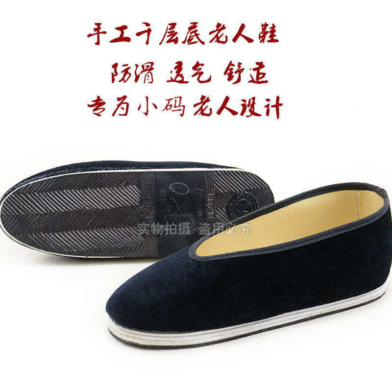 尖脚女布鞋手工千层底平底老奶奶鞋小码软底老人单鞋高龄老人女鞋