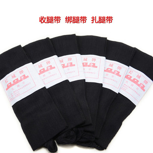 收脚老人专用裹脚布绑腿绑脚布扎腿带裤子收腿布松紧带黑色裤腿布