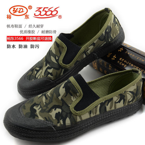 透气一脚蹬耐磨男鞋轻便