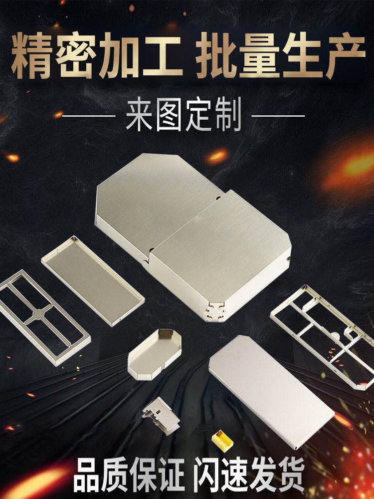屏蔽罩定制电路板pcb盖电磁抗干扰模块新能源汽车IATF16949认证