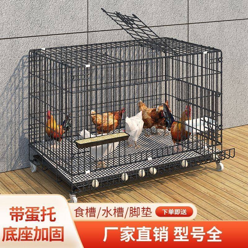 鸡笼子家用养鸡笼大号特大号自动清粪折叠养殖笼鸡舍铁丝网鸭鹅笼,宠物/宠物食品及用品,猫狗垫子,淘宝优惠券,粉丝福利购,淘宝优惠卷