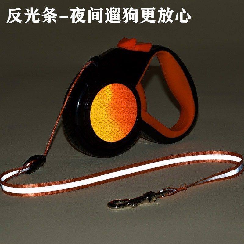 宠物反光牵引绳 自动可伸缩3M/5M/8M加长泰迪狗狗 自动伸缩牵引绳,宠物/宠物食品及用品,狗牵引绳,淘宝优惠券,粉丝福利购,淘宝优惠卷