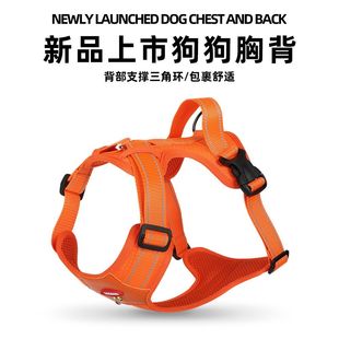 新款跨境狗狗牵引绳防爆冲反光宠物胸背中大型犬防挣脱遛狗绳