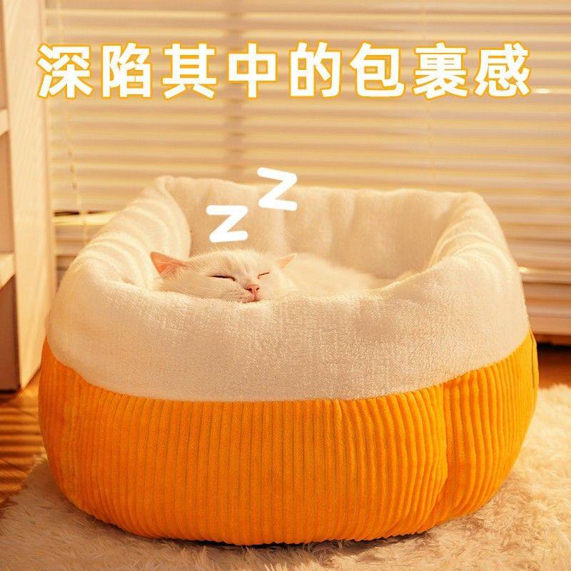 猫窝冬季保暖窝四季通用猫床网红狗狗窝垫子猫咪睡袋用品,宠物/宠物食品及用品,猫狗垫子,淘宝优惠券,粉丝福利购,淘宝优惠卷