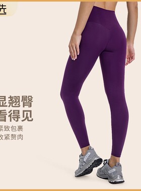 跨境热销高腰运动紧身裤裸感提臀收腹显瘦跑步健身瑜伽裤D19108