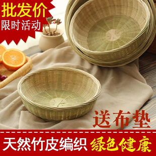 家用手工竹编馍筐家用竹筐竹篮厨房编织藤编收纳小圆水果蔬菜框子