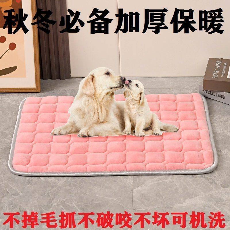 宠物冬季保暖垫泰迪狗窝猫窝狗垫子狗床狗狗睡垫用品大中小型宠物,宠物/宠物食品及用品,猫狗垫子,淘宝优惠券,粉丝福利购,淘宝优惠卷