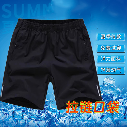 短裤男2026夏季透气薄款冰丝休闲跑步健身潮流运动五分裤子大裤衩