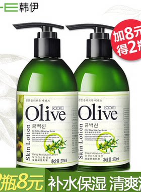 包邮正品韩伊深层保湿净透身体乳