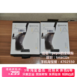 英国海淘SKINS思金斯 A400 女 梯度压缩 长短袖速干上衣 正品特价