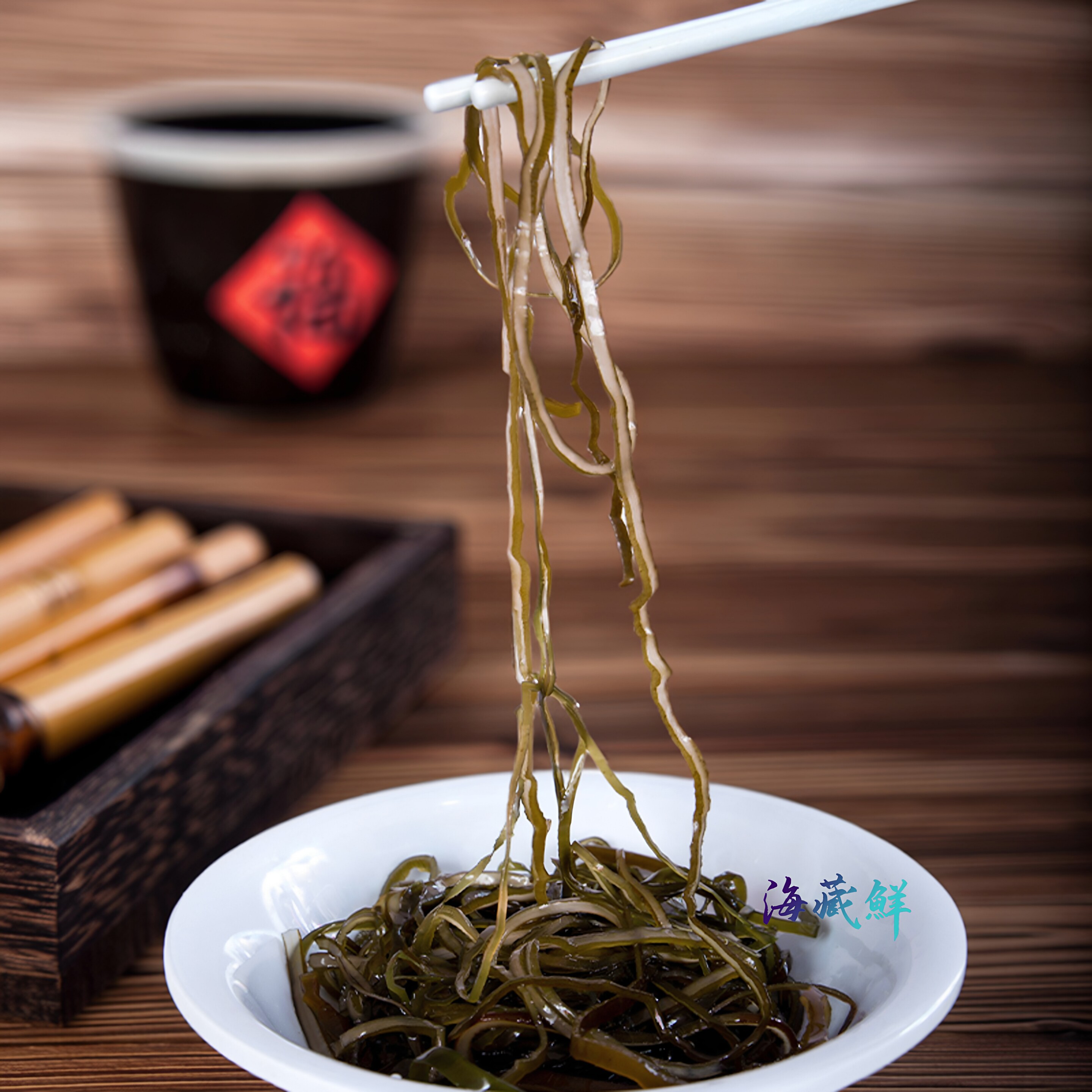 威海特产家用冷水昆布丝食用特细海带丝商用干货食材牛肉面丝凉拌