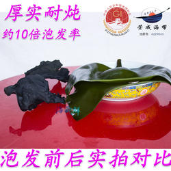 威海特产荣成深海冷水散养厚实海带根烘干海带头水产干货昆布干品