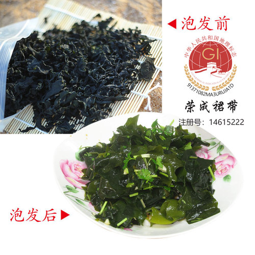 裙带菜海芽菜威海特产海带汤干货
