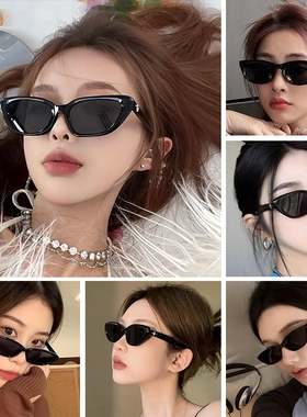 复古三角猫眼小脸墨镜女 高级感ins黑色小框太阳眼镜防晒造型拍照