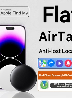 AirTag防丢器适用于苹果查找定位器原装itag宠物追踪器ID0061