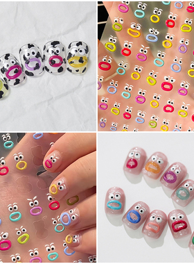 TENSOR新工艺可爱搞怪美甲贴纸嘴嘴怪美甲贴立体果冻胶系列YT2693