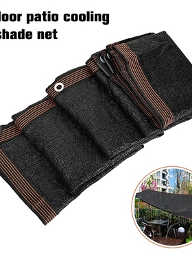 黑色遮阳网多线防晒网花卉多肉遮阴网阳台庭院降温PD0018