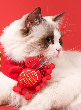 猫咪围巾围脖披风新年衣服宠物服饰饰品小型犬变身春联圣诞款红色
