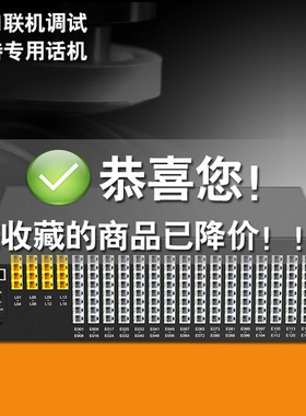国威时代WS848(5F)电话交换机4 8 12 16进32 40 48 56 64 72 80出