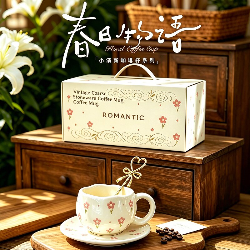 樱桃花朵陶瓷咖啡杯碟套装手柄