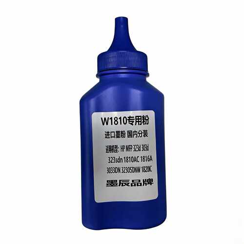 墨辰适用HP328DNW墨粉