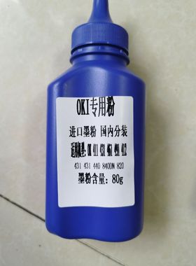 适用原装OKI OB411碳粉B411d 411dn 431d粉盒 MB461 471 491墨粉