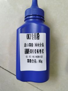 411dn OB411碳粉B411d 431d粉盒 MB461 491墨粉 适用原装 471 OKI