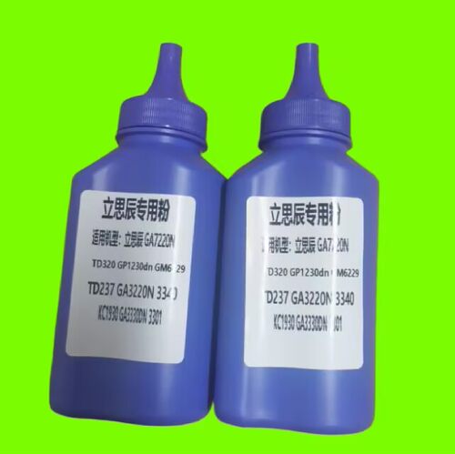墨辰施乐立思辰GA7220n墨粉