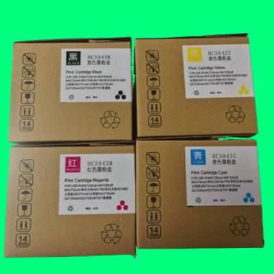 墨辰适用立思辰GA3730cdn硒鼓
