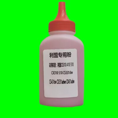 CS431DW彩色打印机墨粉