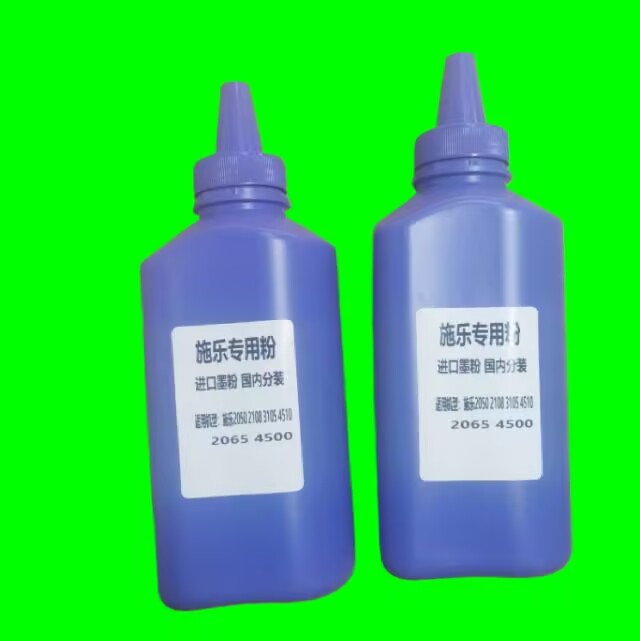 墨辰适用施乐2065墨粉