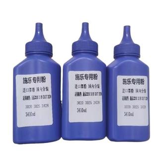 m215b 适用富士施乐M158B碳粉 M158粉盒 P158b M205b墨粉 p105b