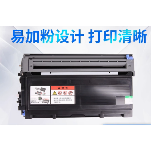 墨辰适用兄弟7010打印机硒鼓墨粉