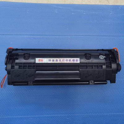 墨辰适用HP1020plus打印机硒鼓