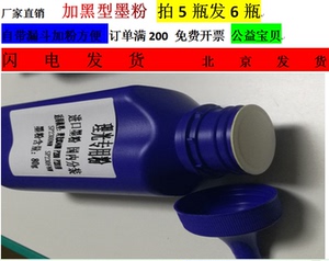 墨辰适用理光M340W碳粉P200 P201w P230FNw打印机墨粉SP230DNw S