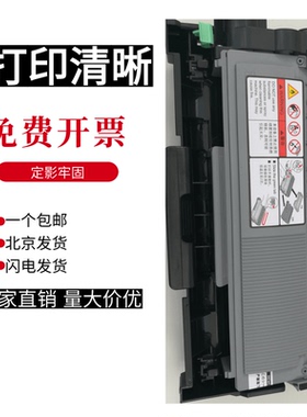 适用兄弟L2315DW粉盒MFC-L2680W L2685DW L2705DW L2707DW硒鼓