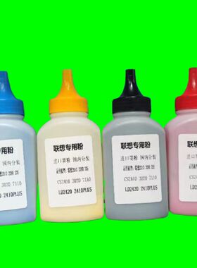 墨辰LD2420硒鼓适用联想至像CS2410DN Plus碳粉联想CS2410DN墨粉