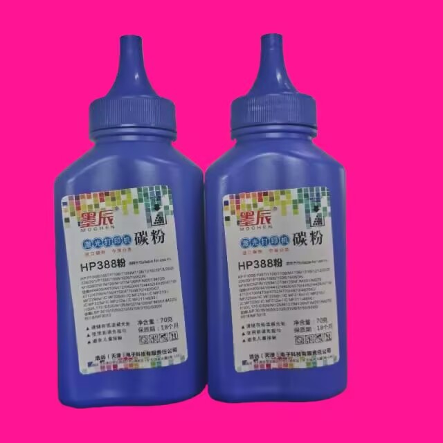 墨辰适用HP30AM31W硒鼓墨粉