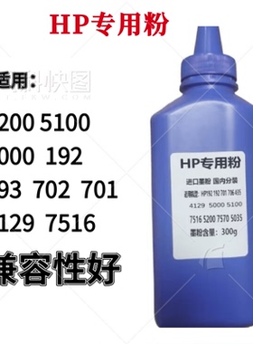 适用惠普HP37A墨粉 M607dn M608n硒鼓 M608x M609dn CF237A碳粉