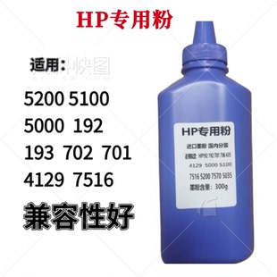 700 M725Z墨粉 M712DN硒鼓 M725F 14A M725dn 适用惠普CF214A碳粉