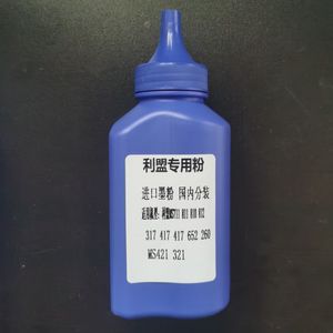 适用利盟MS821dn碳粉725dvn 822de 823dn硒鼓 826de MX721ade墨粉