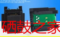 适用联想LJ6500硒鼓芯片 LJ6500N 6503墨粉 6600N LDX251计数芯片