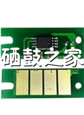 兼容 理光SP310SF 310DN NW 311LC SP312 310硒鼓芯片SP320dn墨粉