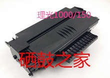 墨辰适用理光SP1000150墨粉