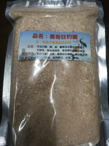 黑哥狂钓鲫250克袋装