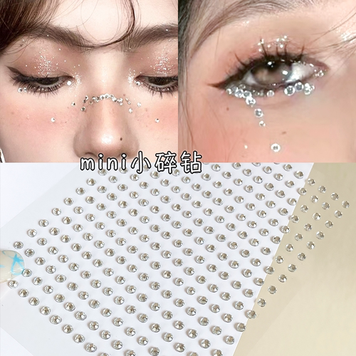 贴脸小钻银色水钻脸部饰品
