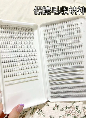 睫毛收纳盒化妆师专用大容量盒子