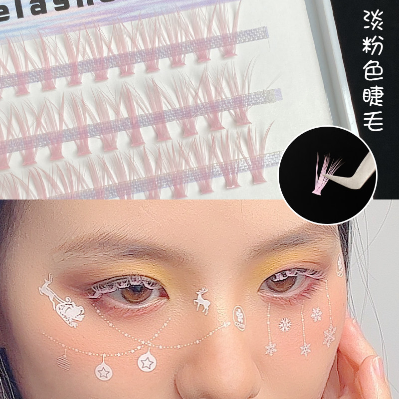 粉色睫毛单簇分段嫁接朵毛cos妆舞台妆彩色睫毛化妆博主玩妆拍照